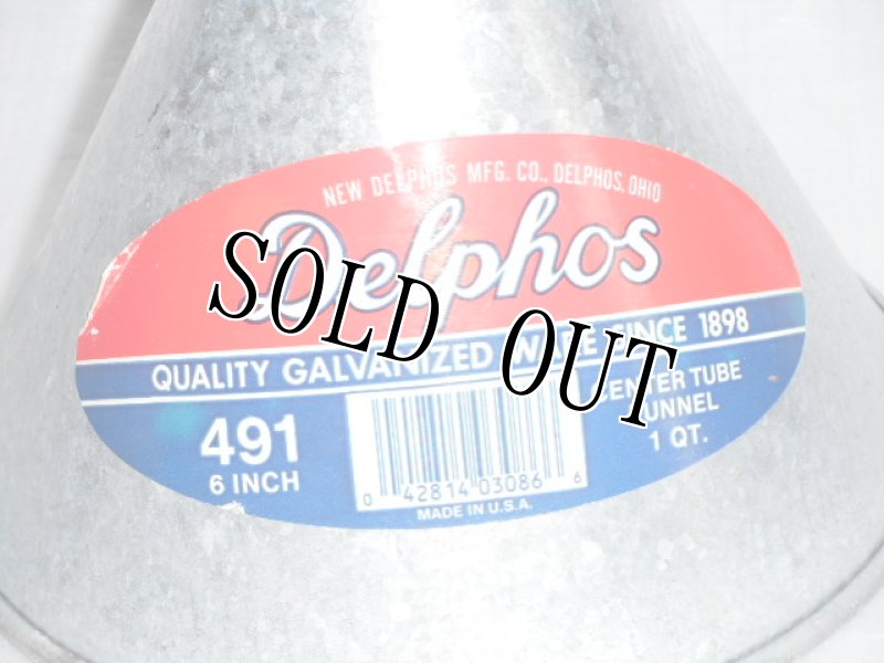 画像5: 米軍放出品／Galvanized Metal Funnel　オイルファンネル (5)