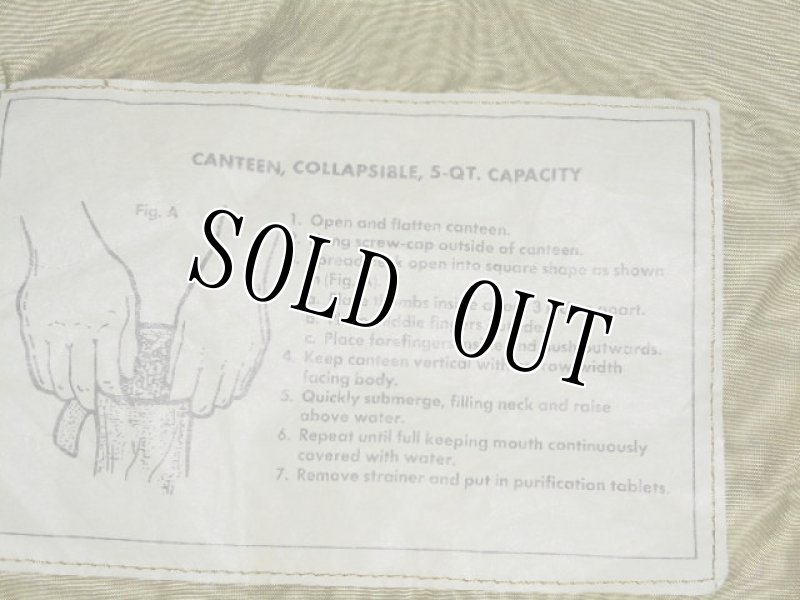 画像5: 米軍実物　キャンティーン　 (5)