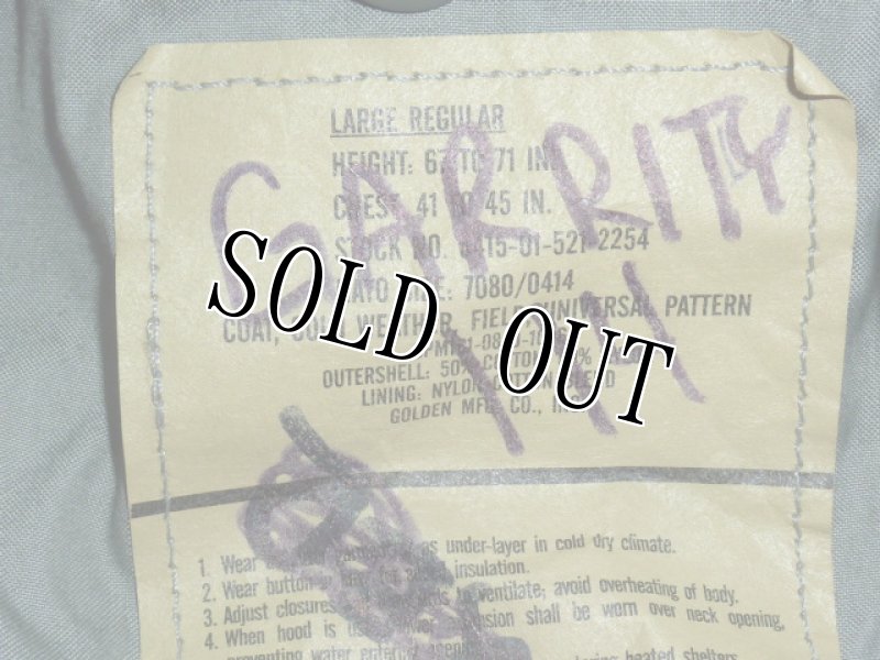 画像4: 米軍放出品,ACU　M-65フィールドジャケット　L-R (4)