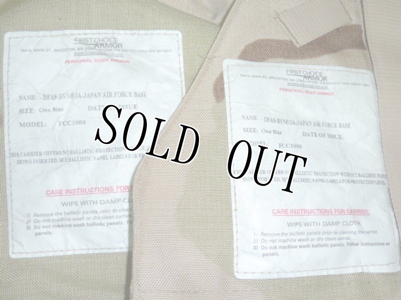 画像5: 米軍実物,デザート3C　ボディーアーマー　パーツ　 (5)