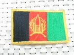 画像1: 米軍実物　Special Force　Afghanistan　Flag 　ワッペン (1)