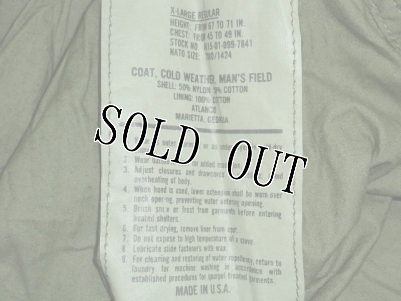 画像5: 米軍放出品,M-65フィールドジャケット XL-R (5)