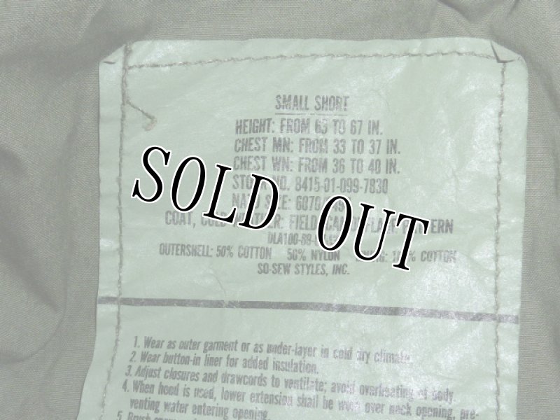 画像5: 米軍放出品,US ARMY M-65フィールドジャケット S-S (5)