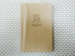 画像1: 米軍放出品　ALL－WEATHER　FIELD　BOOK (1)