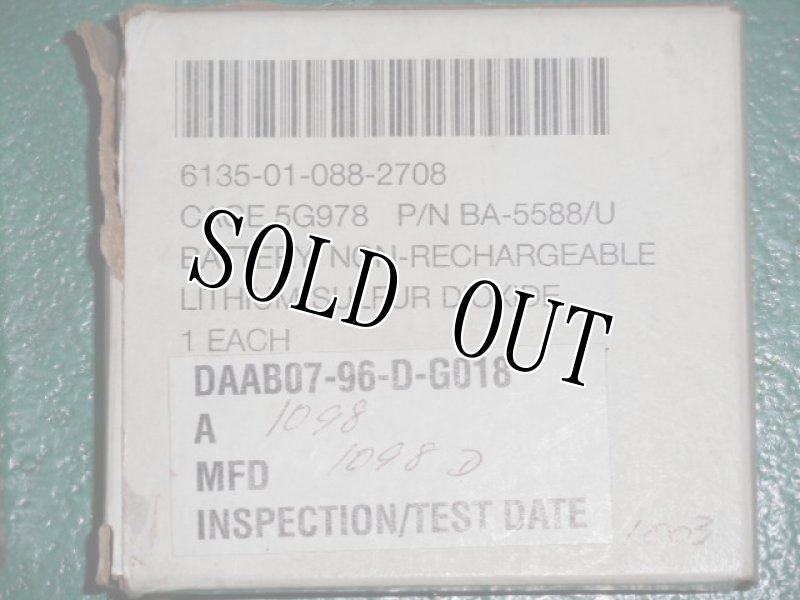 画像2: 米軍放出品　PRC-119 SINGCARS RADIO BATTERIE BA-5590/U (2)