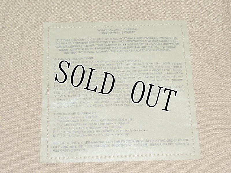 画像3: 米軍実物 USMC SAPI BALLISTIC CARRIER (3)