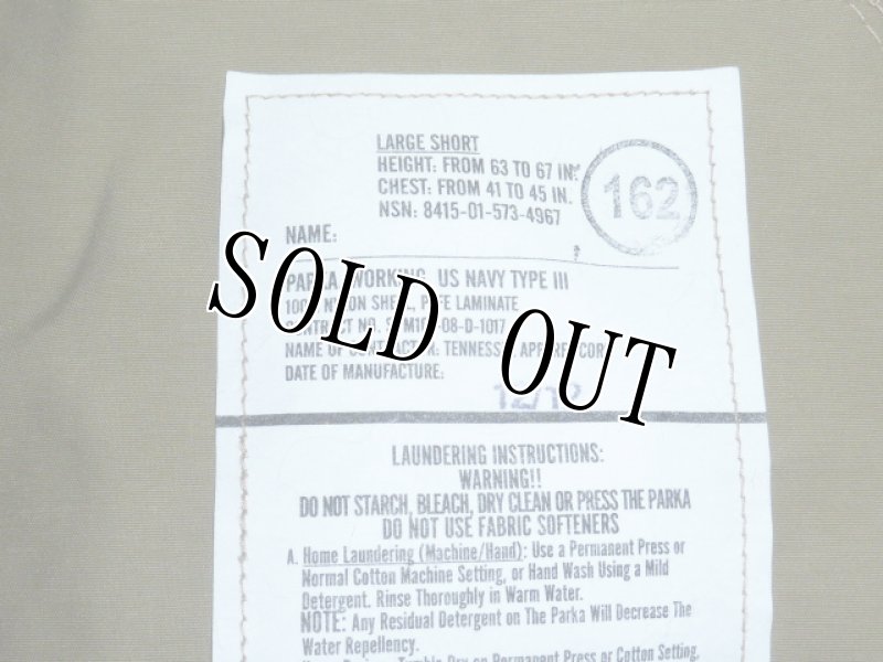 画像5: 米軍実物,US NAVY　NWU GORE-TEX　ゴアテックスパーカー　L-S (5)