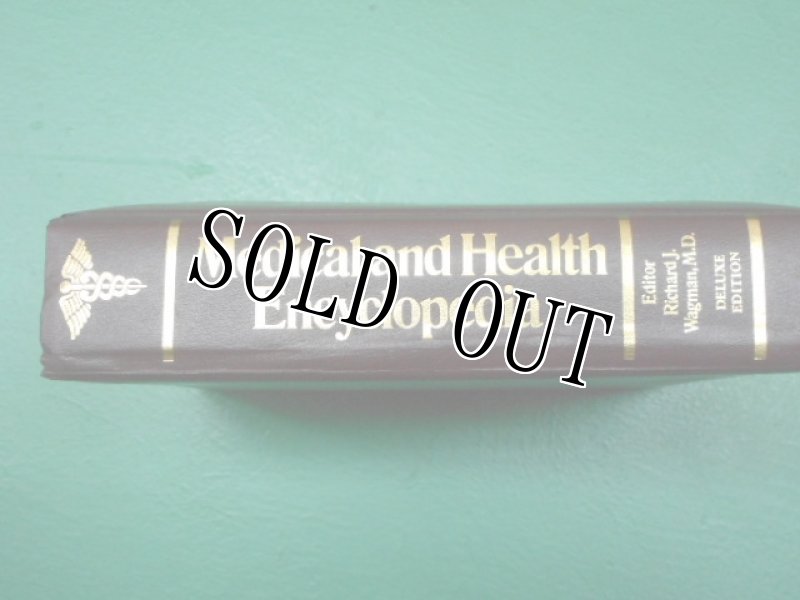 画像2: 米軍放出品 Medical and Health Encyclopedia (2)