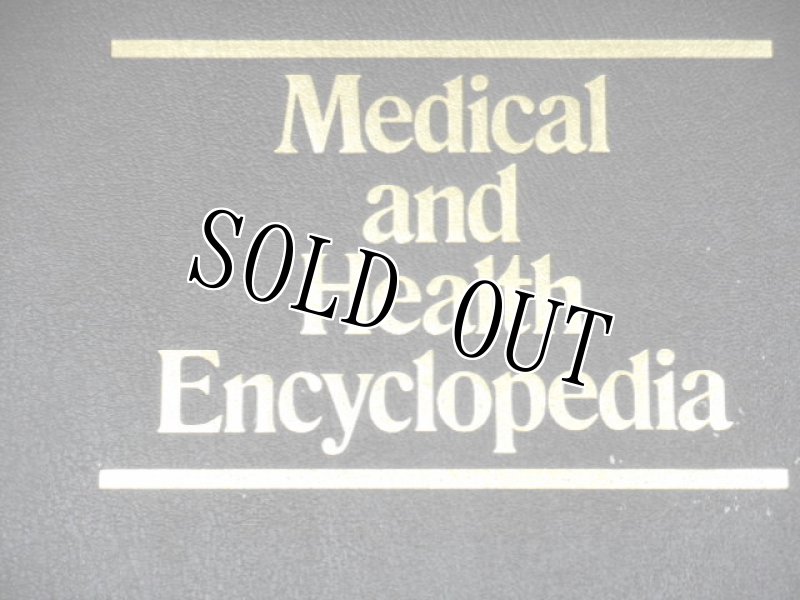 画像3: 米軍放出品 Medical and Health Encyclopedia (3)