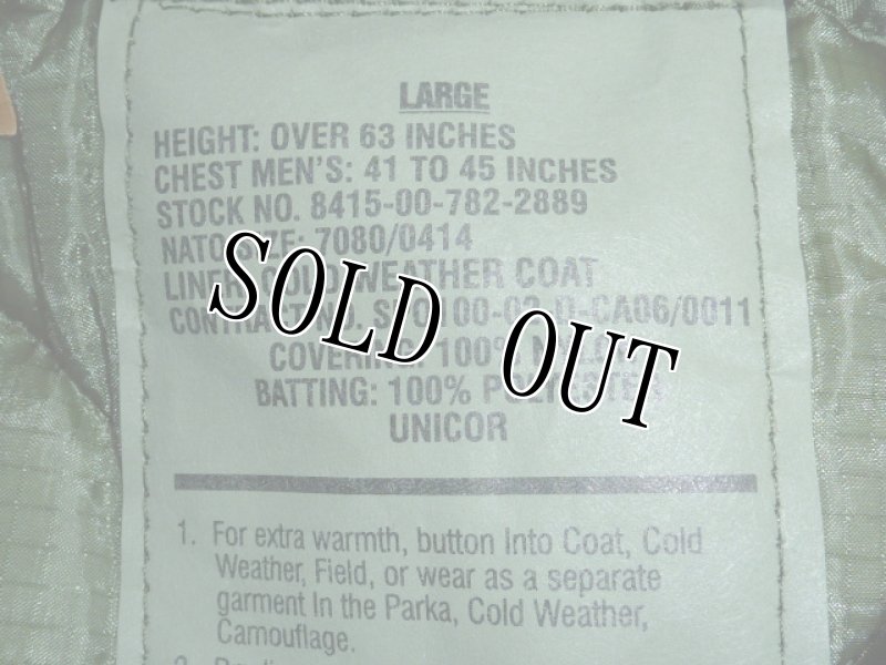 画像3: 米軍放出品,M-65フィールドジャケットライナー　L (3)