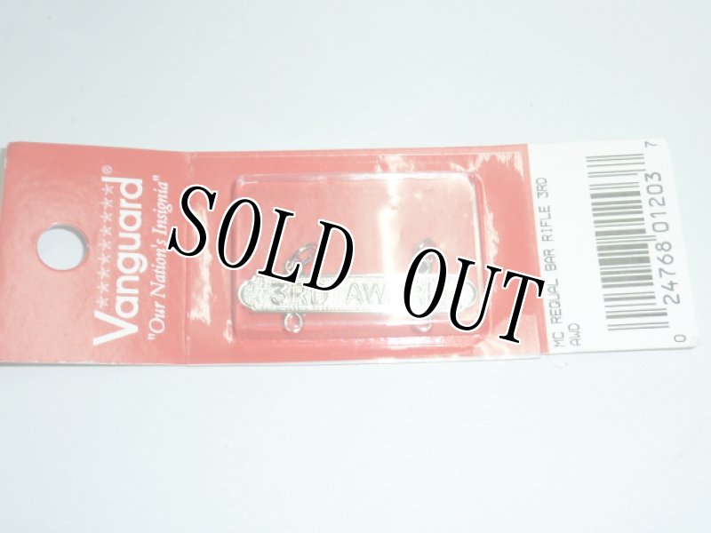 画像2: 米軍放出品（USMC） REQUAL BAR　RIFLE 3RD AWD (2)