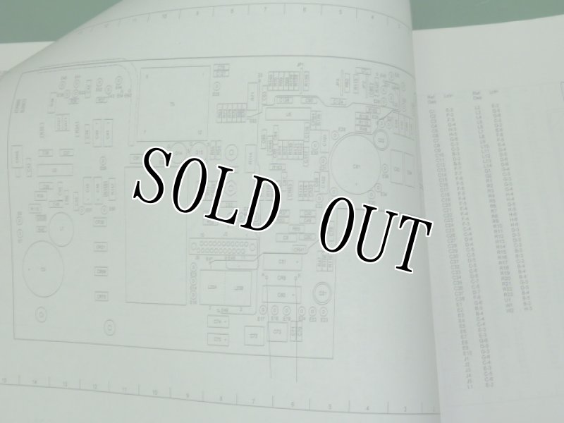 画像10: 米軍実物　AN/MRC－142　マニュアル (10)