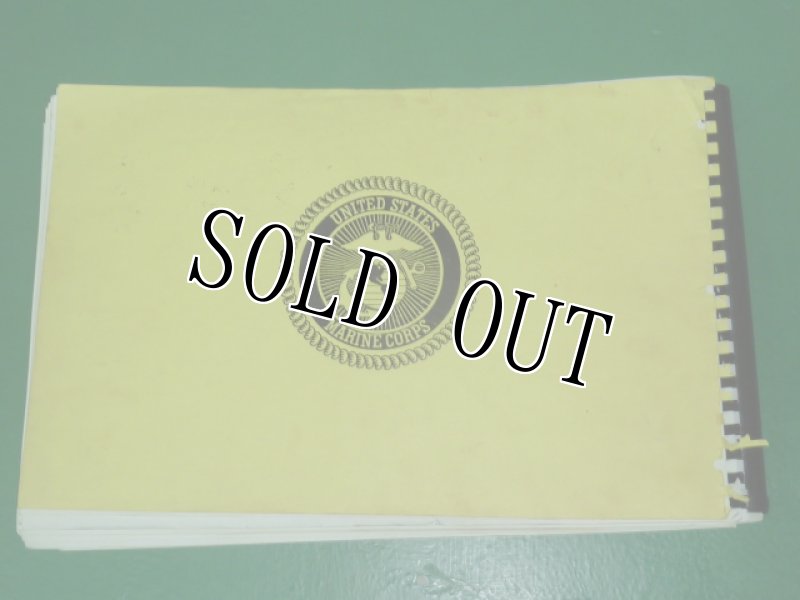 画像12: 米軍実物　AN/MRC－142　マニュアル (12)