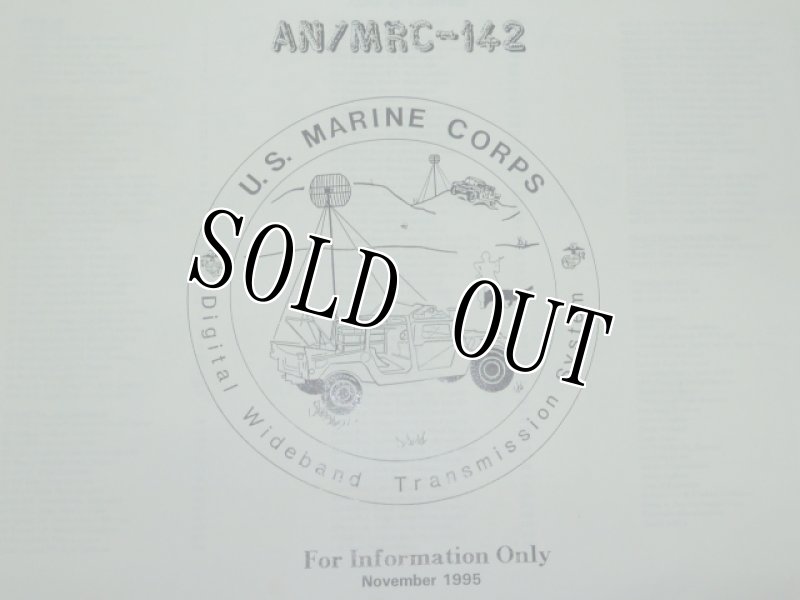 画像3: 米軍実物　AN/MRC－142　マニュアル (3)
