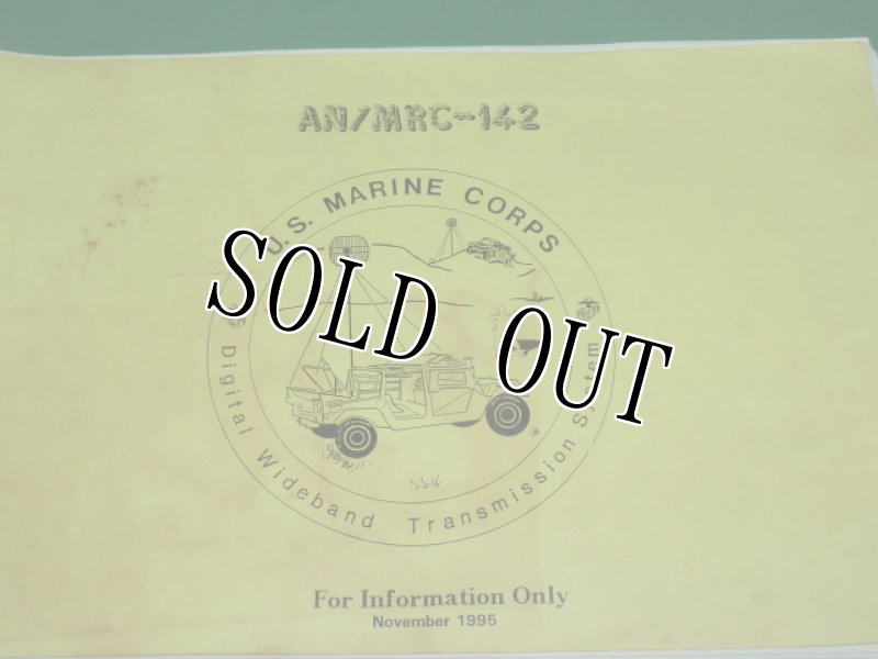 画像2: 米軍実物　AN/MRC－142　マニュアル (2)