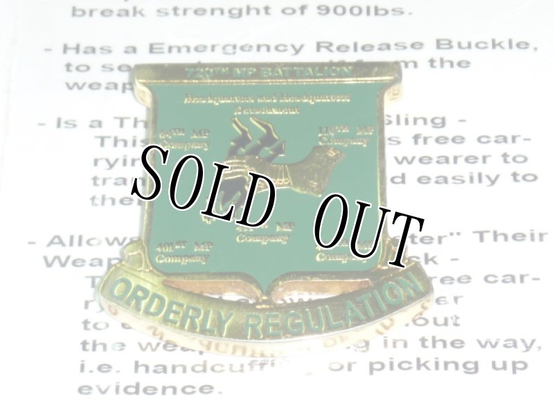 画像2: 米軍放出品　720th Military Police Battalion (2)