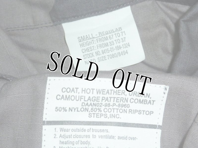 画像3: 米軍放出品,USMC URBAN TERRAIN ジャケット・パンツセット S-R (3)