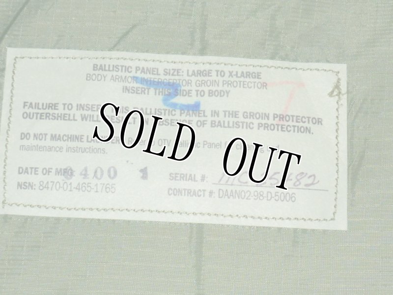 画像3: 米軍実物, コヨーテ・MTV グローインプロテクター L-XL (3)