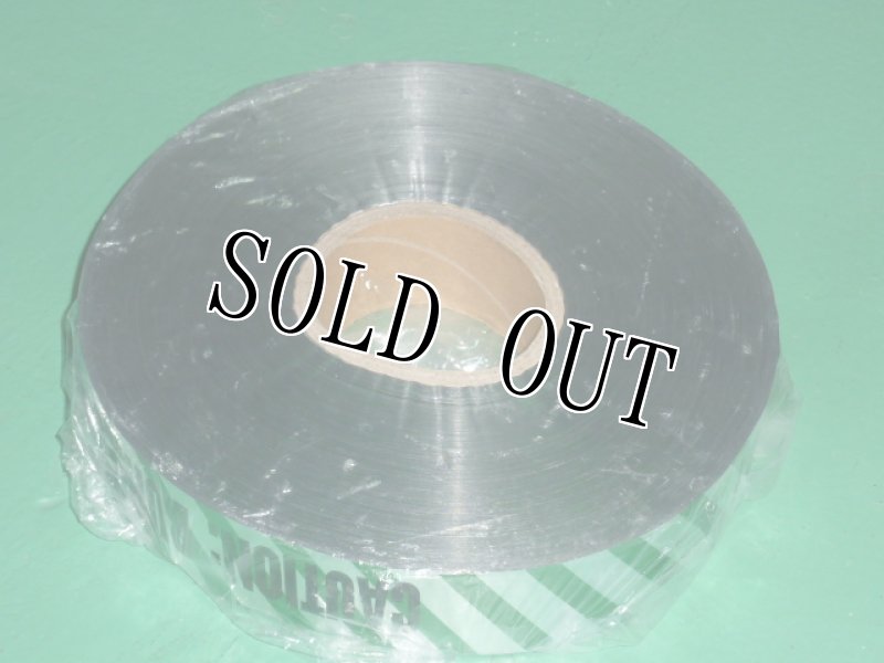 画像2: 米軍実物　TAPE CAUTION (2)