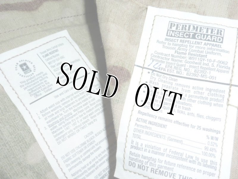 画像4: 米軍実物,マルチカムパンツ S-L (4)