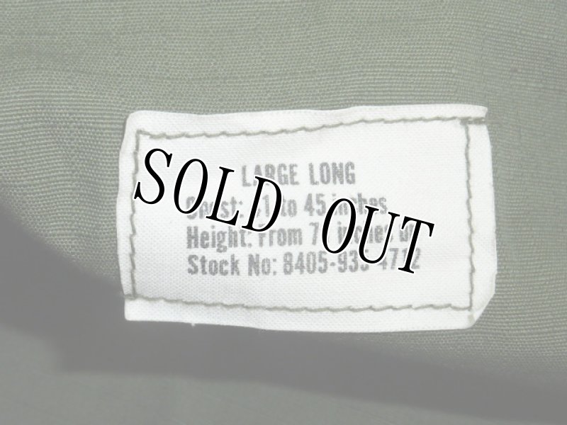 画像4: 米軍放出品,ジャングルファティーグジャケット L-L (4)