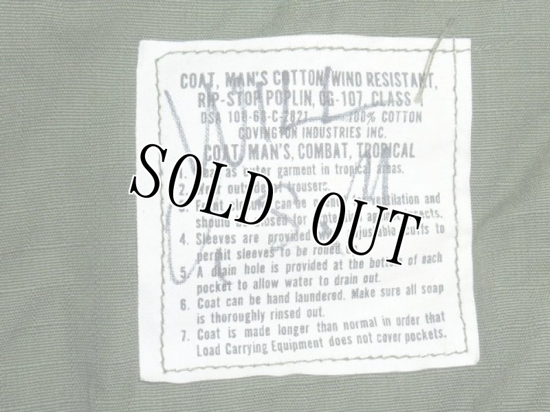 画像5: 米軍放出品,ジャングルファティーグジャケット L-L (5)