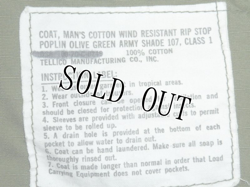 画像6: 米軍放出品,ジャングルファティーグジャケット M-R (6)