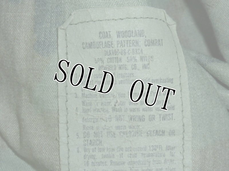 画像6: 米軍放出品,USMC  迷彩ジャケット　S-S (6)