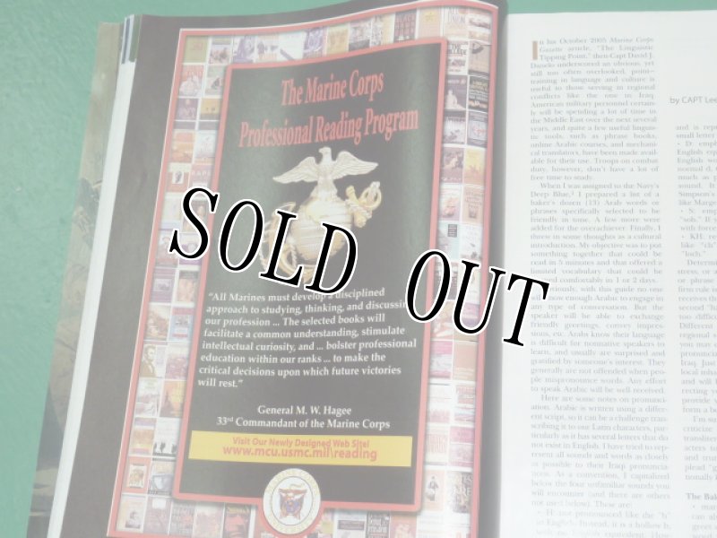 画像6: 米軍放出品　MARINES　CORPS　GAZETTE　 (6)