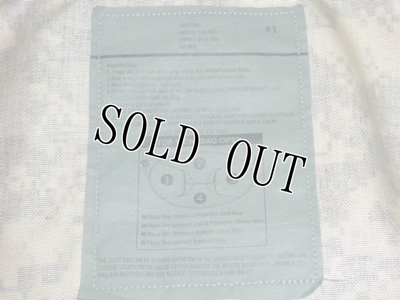 画像4: 米軍放出品,JSLIST BAG ACU (4)