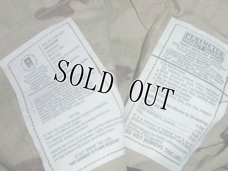 画像4: 米軍実物,マルチカムパンツ　S-L (4)