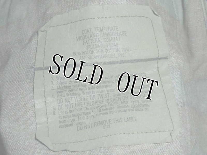画像5: 米軍放出品,US ARMY  迷彩ジャケット S-R (5)