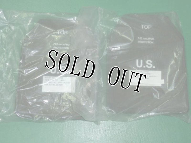 画像2: 米軍実物, ボディーアーマー プレート セット LARGE (2)