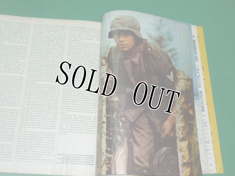 画像6: 米軍放出品　Das III.Reich Sondersheft  (6)