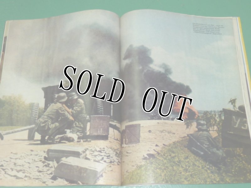 画像12: 米軍放出品　Das III.Reich Sondersheft  (12)