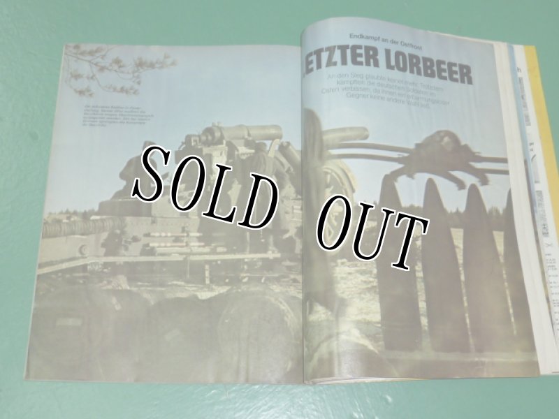 画像8: 米軍放出品　Das III.Reich Sondersheft  (8)