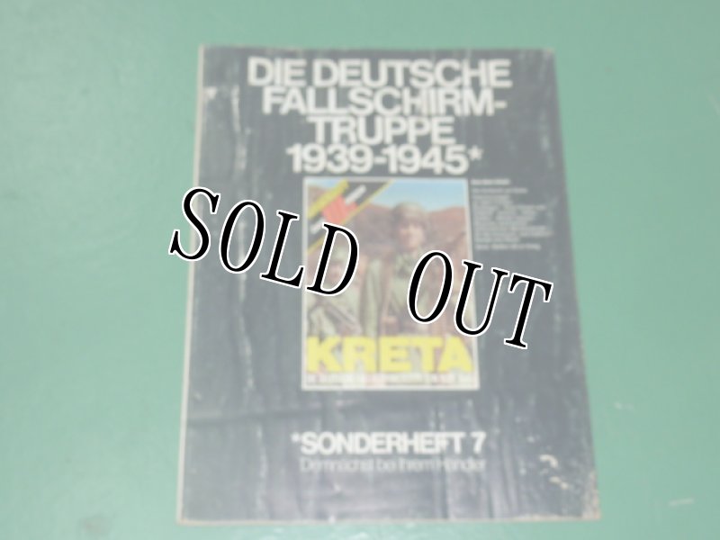 画像2: 米軍放出品　Das III.Reich Sondersheft  (2)