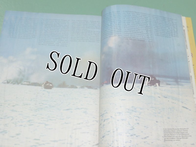 画像5: 米軍放出品　Das III.Reich Sondersheft  (5)