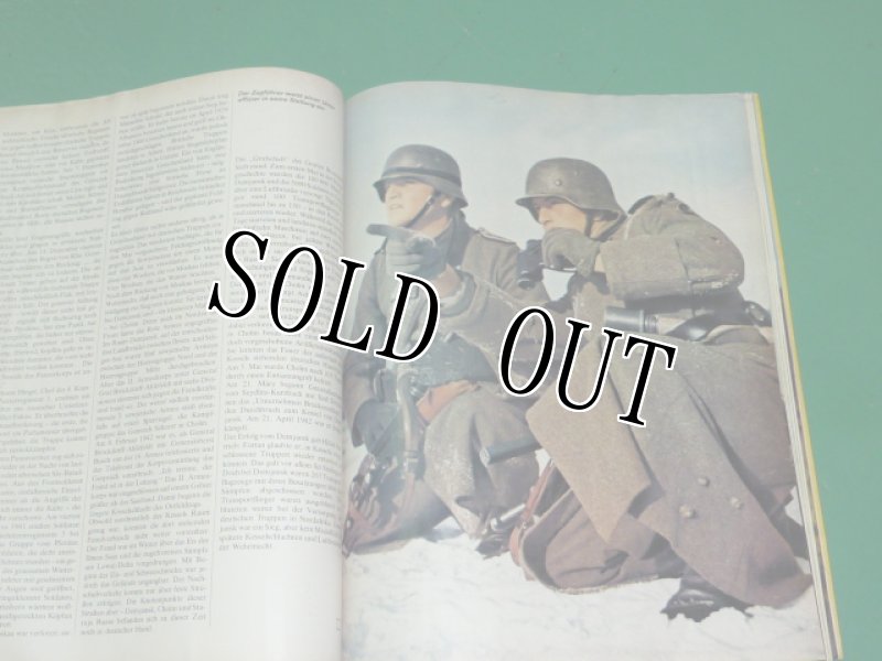 画像13: 米軍放出品　Das III.Reich Sondersheft  (13)