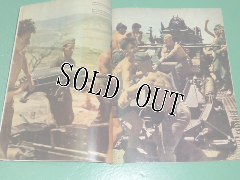 画像16: 米軍放出品　Das III.Reich Sondersheft  (16)