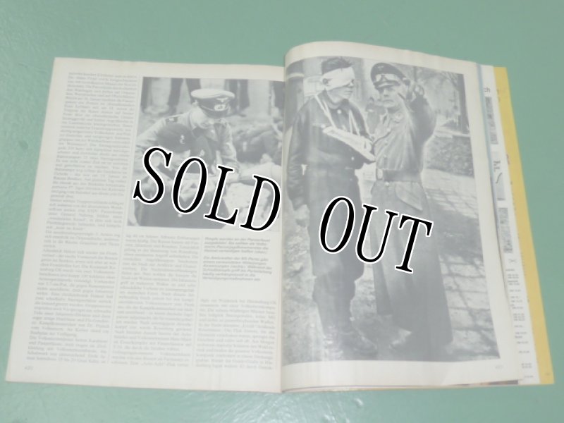 画像7: 米軍放出品　Das III.Reich Sondersheft  (7)