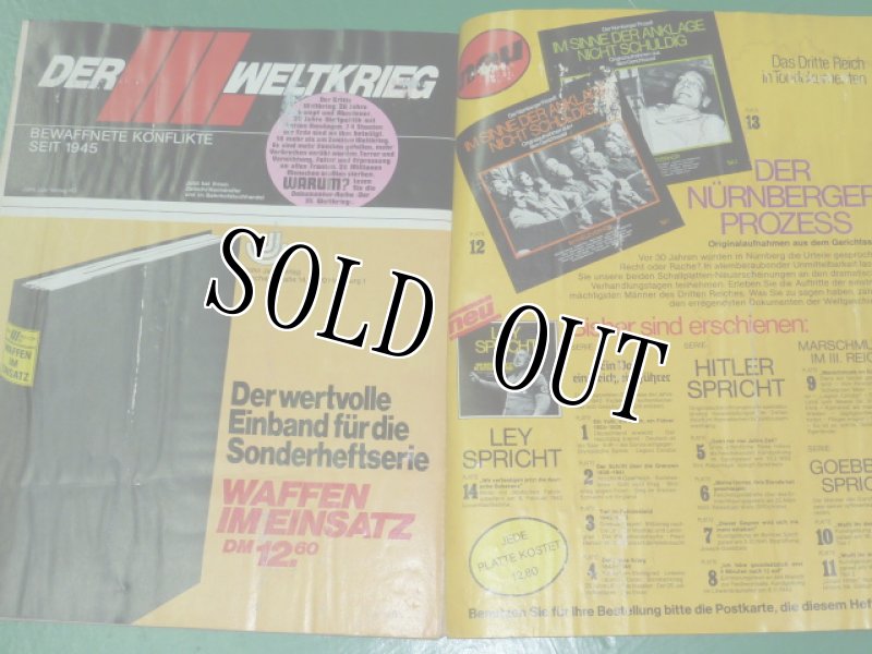 画像3: 米軍放出品　Das III.Reich Sondersheft  (3)