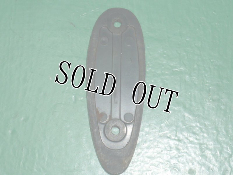 画像2: 米軍放出品 ライフル バットプレート (2)