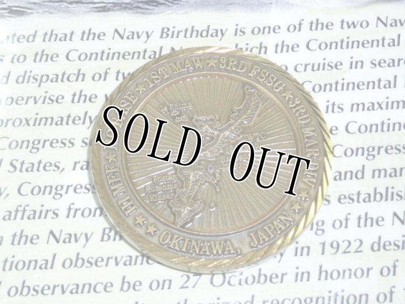 画像3: 米軍放出品 U,S,M,C 記念メダル (3)