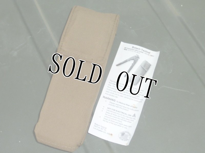 画像5: 米軍放出品,Botach Tactical ワイヤーカッター (5)