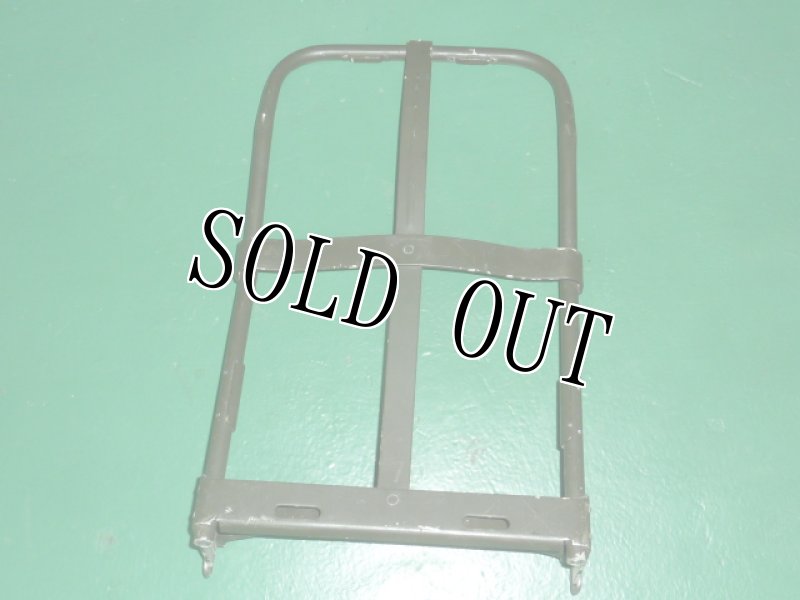 画像2: 米軍放出品,アリスパック　フレーム (2)