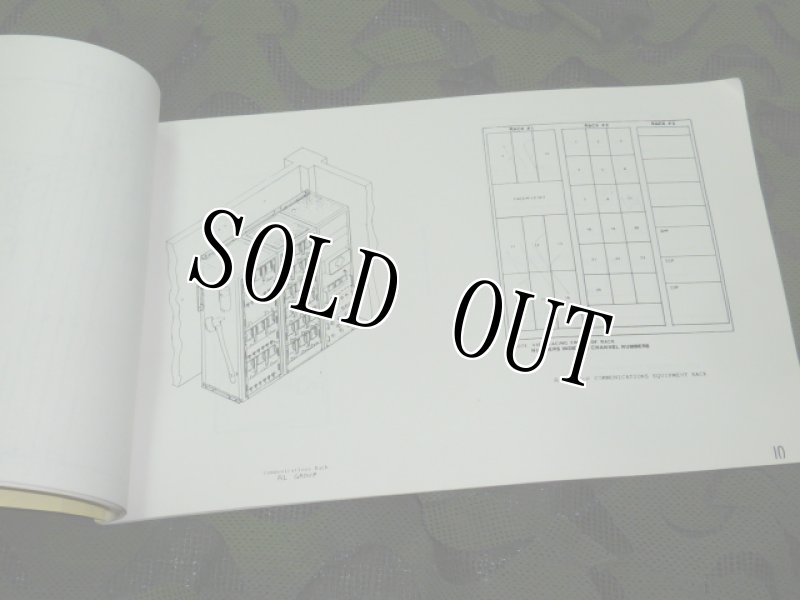 画像5: 米軍実物 AN/TSQ-155(V) I DASC  マニュアル (5)