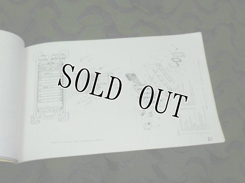 画像7: 米軍実物 AN/TSQ-155(V) I DASC  マニュアル (7)