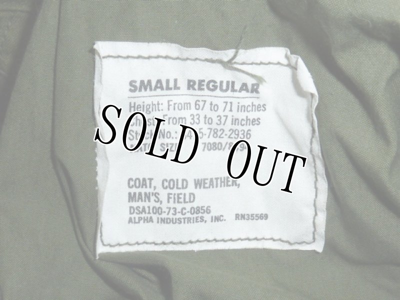 画像7: 米軍実物,M-65フィールドジャケット　OD　S-R (7)