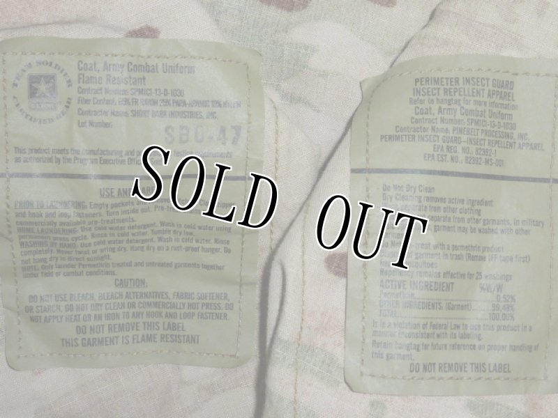 画像4: 米軍放出品,マルチカム ジャケット S-S (4)